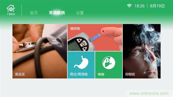 創維盒子A7評測:明明可以靠“臉”吃飯,卻偏偏要靠實力