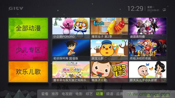 創維盒子A7評測:明明可以靠“臉”吃飯,卻偏偏要靠實力