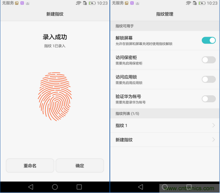 新旗艦Mate 8全評測:橫空出世!能否延續一機難求?