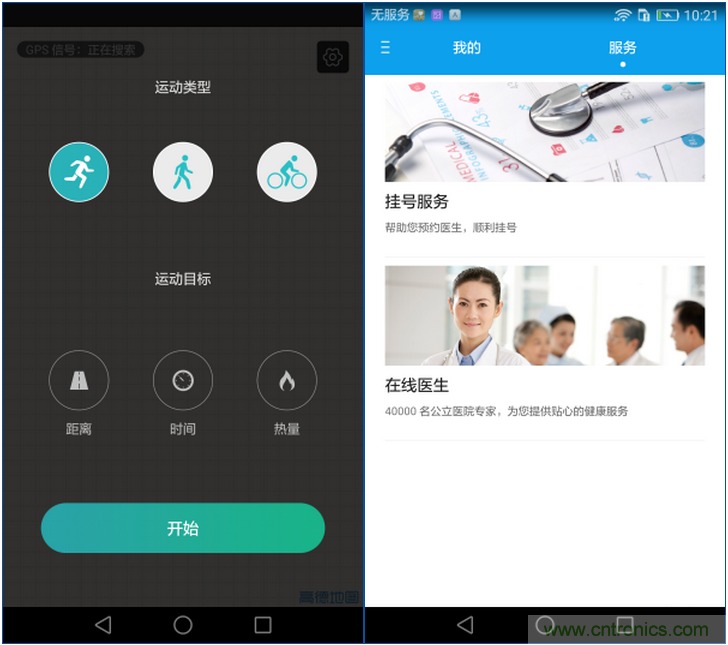 新旗艦Mate 8全評測:橫空出世!能否延續一機難求?