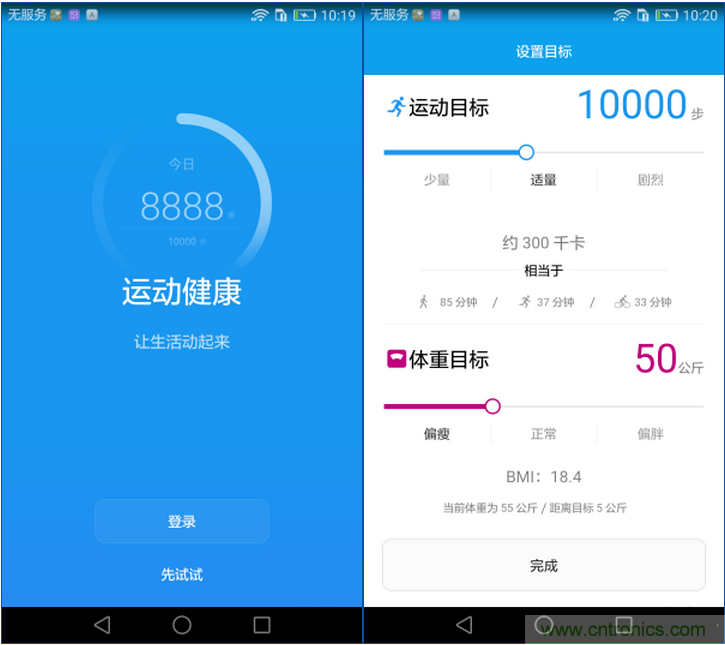新旗艦Mate 8全評測:橫空出世!能否延續一機難求?