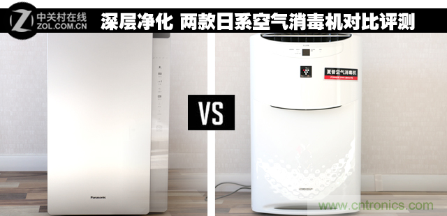 兩款日系空氣凈化器對比評測:誰才是深層凈化之王?