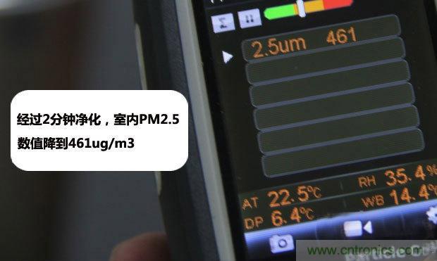 美的KJ500G-A11空氣凈化器評測:穹頂之下共呼吸