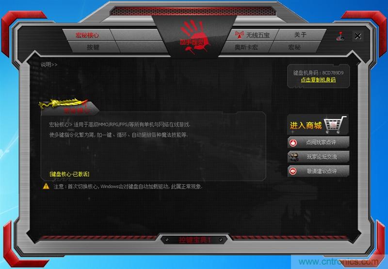 曾經的網吧統治者—雙飛燕血手幽靈機械鍵盤，真世界最快？