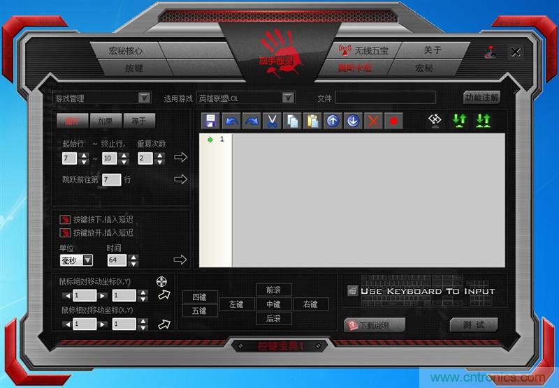 曾經的網吧統治者—雙飛燕血手幽靈機械鍵盤，真世界最快？