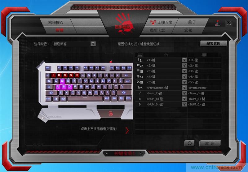 曾經的網吧統治者—雙飛燕血手幽靈機械鍵盤，真世界最快？