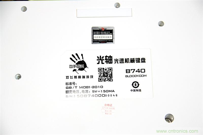 曾經的網吧統治者—雙飛燕血手幽靈機械鍵盤，真世界最快？