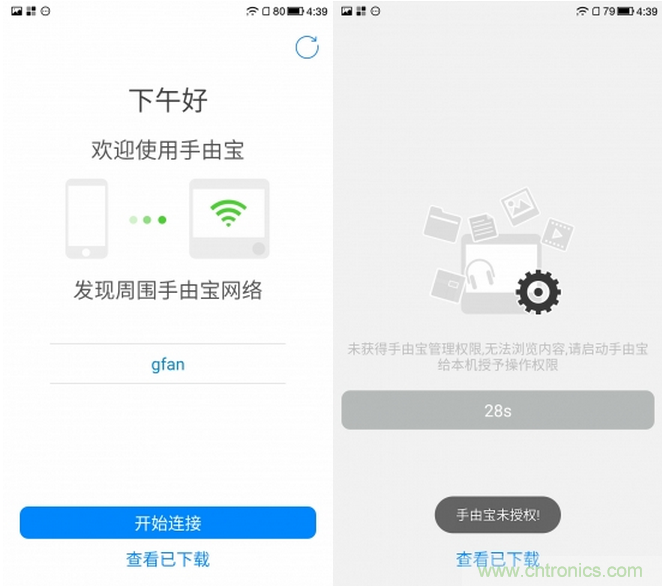 出差必備神器!可充電的移動無線路由手由寶體驗測評