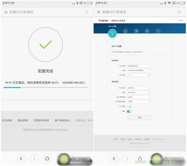 大House也能隨心連,榮耀WiFi穿墻寶評測