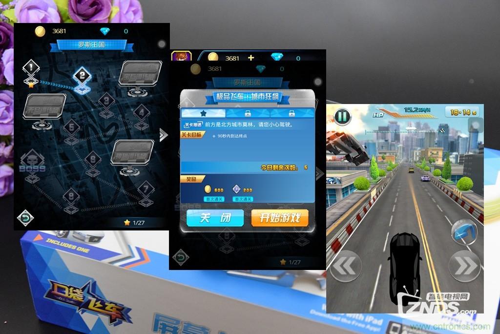 虛擬與現實相結合的飛車游戲,讓你體驗速度與激情的碰撞!