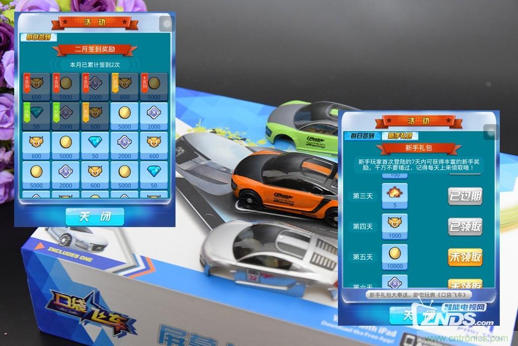 虛擬與現實相結合的飛車游戲,讓你體驗速度與激情的碰撞!