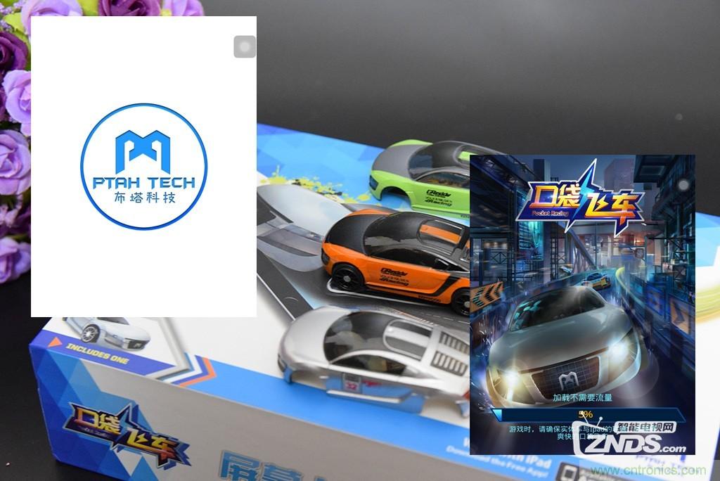 虛擬與現實相結合的飛車游戲,讓你體驗速度與激情的碰撞!