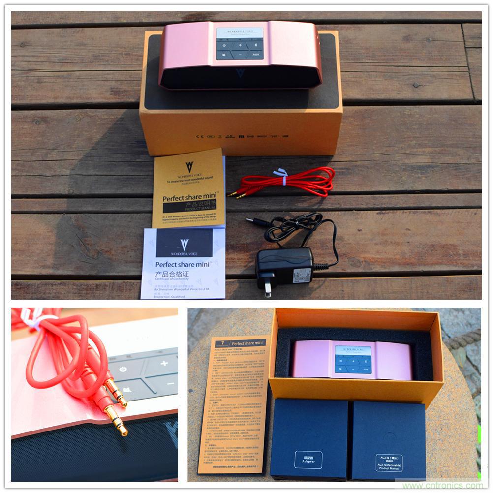 喚醒“木耳”的美妙之音，Perfect share mini藍牙音箱