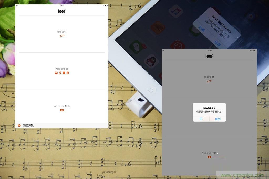 不越獄,就能隨意給iPad增容的影音娛樂利器