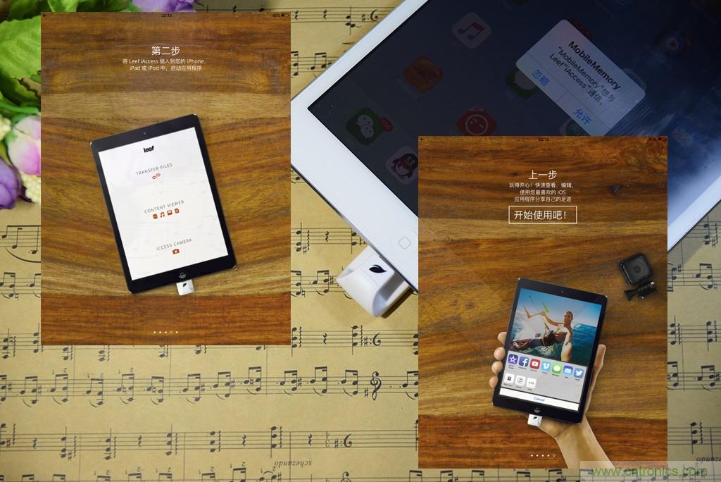 不越獄,就能隨意給iPad增容的影音娛樂利器