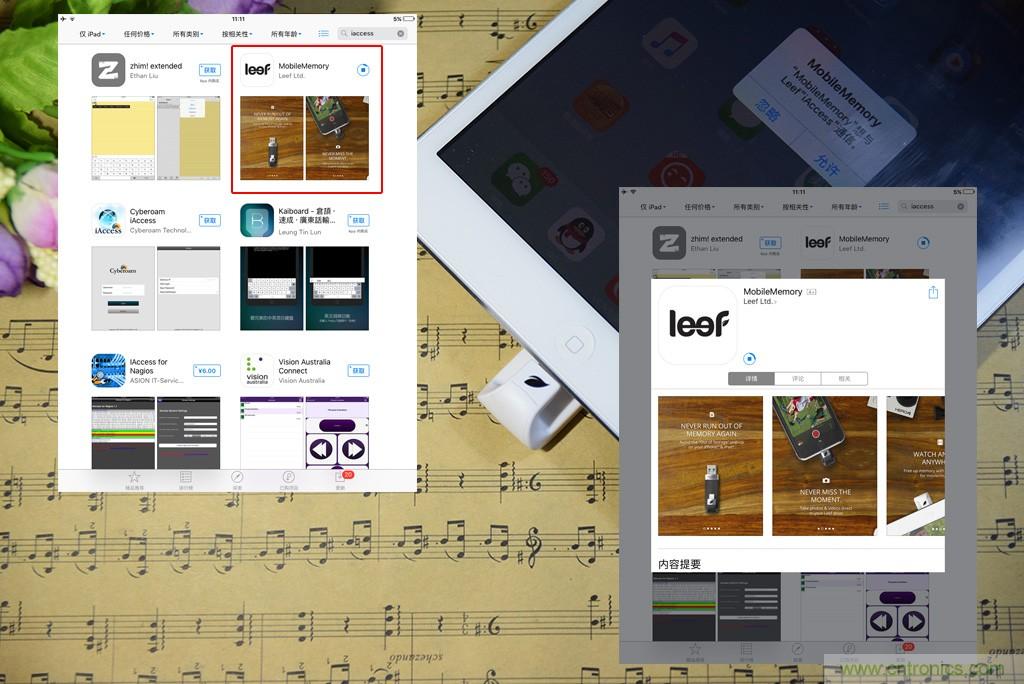 不越獄,就能隨意給iPad增容的影音娛樂利器