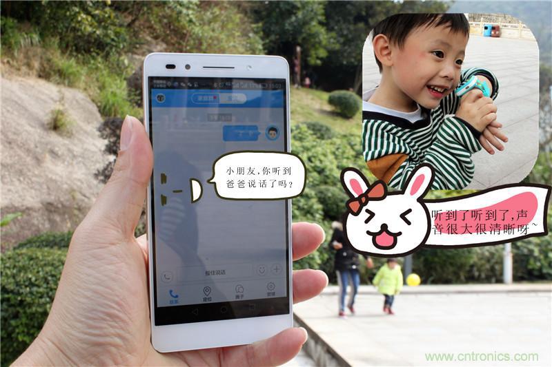 別讓《失孤》重演，360兒童手表幫你定住家中小頑童！