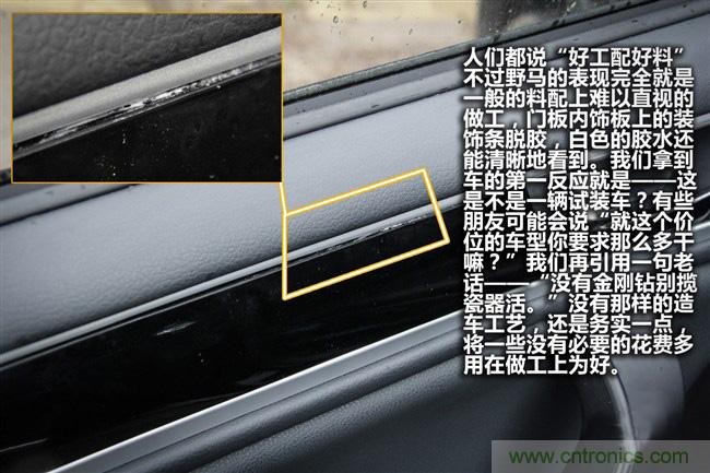 不能說的秘密,拆車坊編輯一輩子都不想買的車