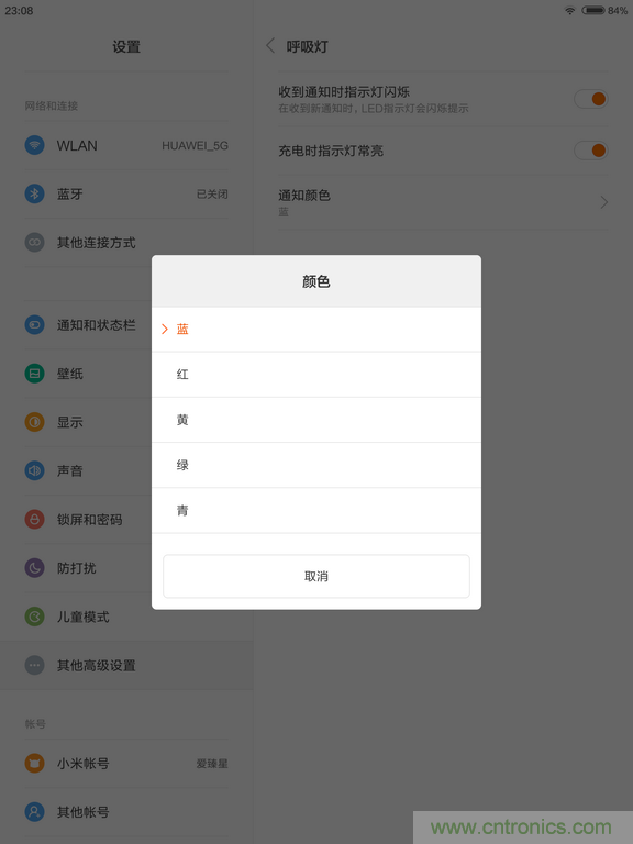 小米平板2能否依舊以“雙高”贏取市場?