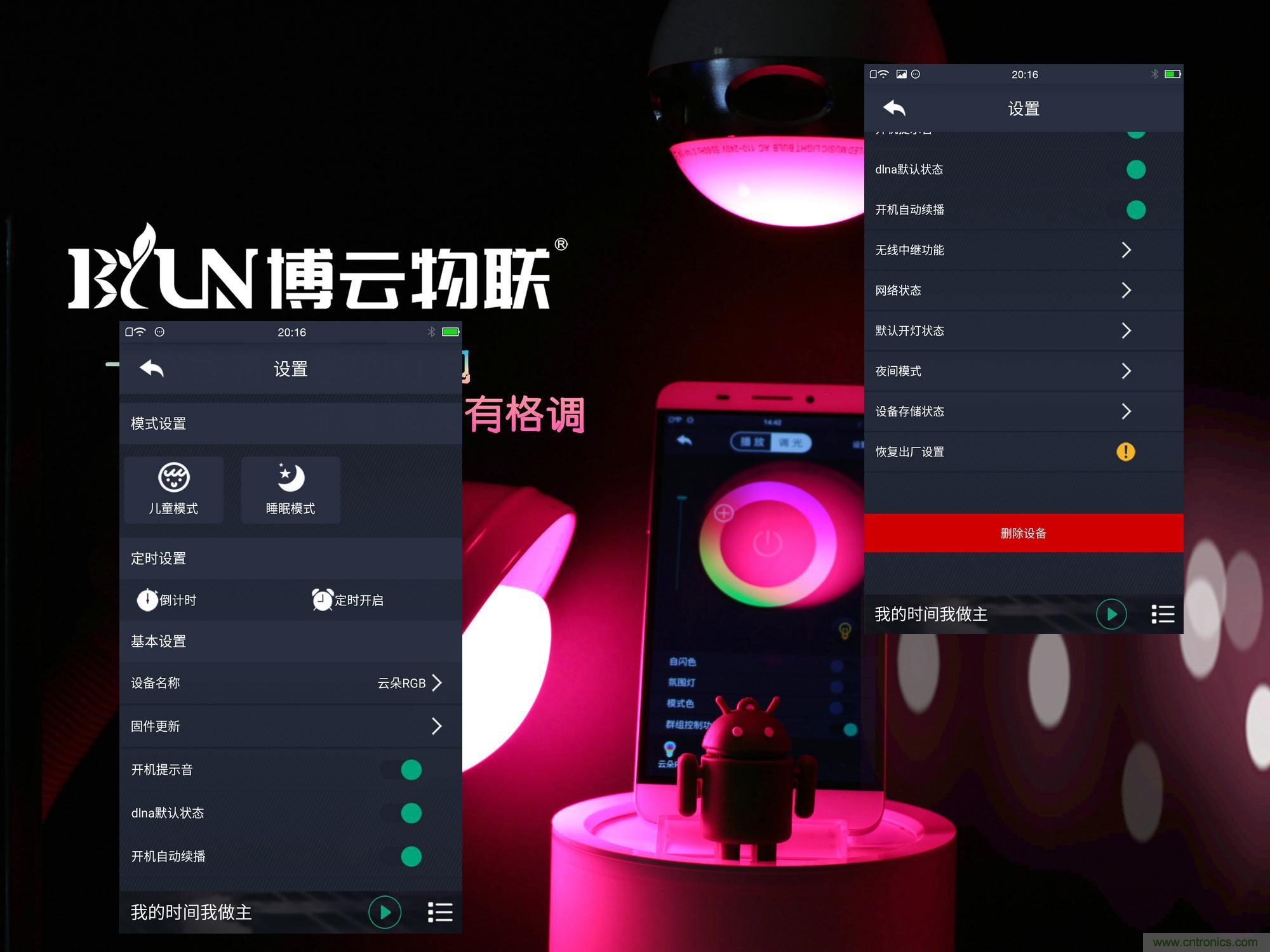 一款會(huì)講故事的燈泡,溫馨浪漫有格調(diào)