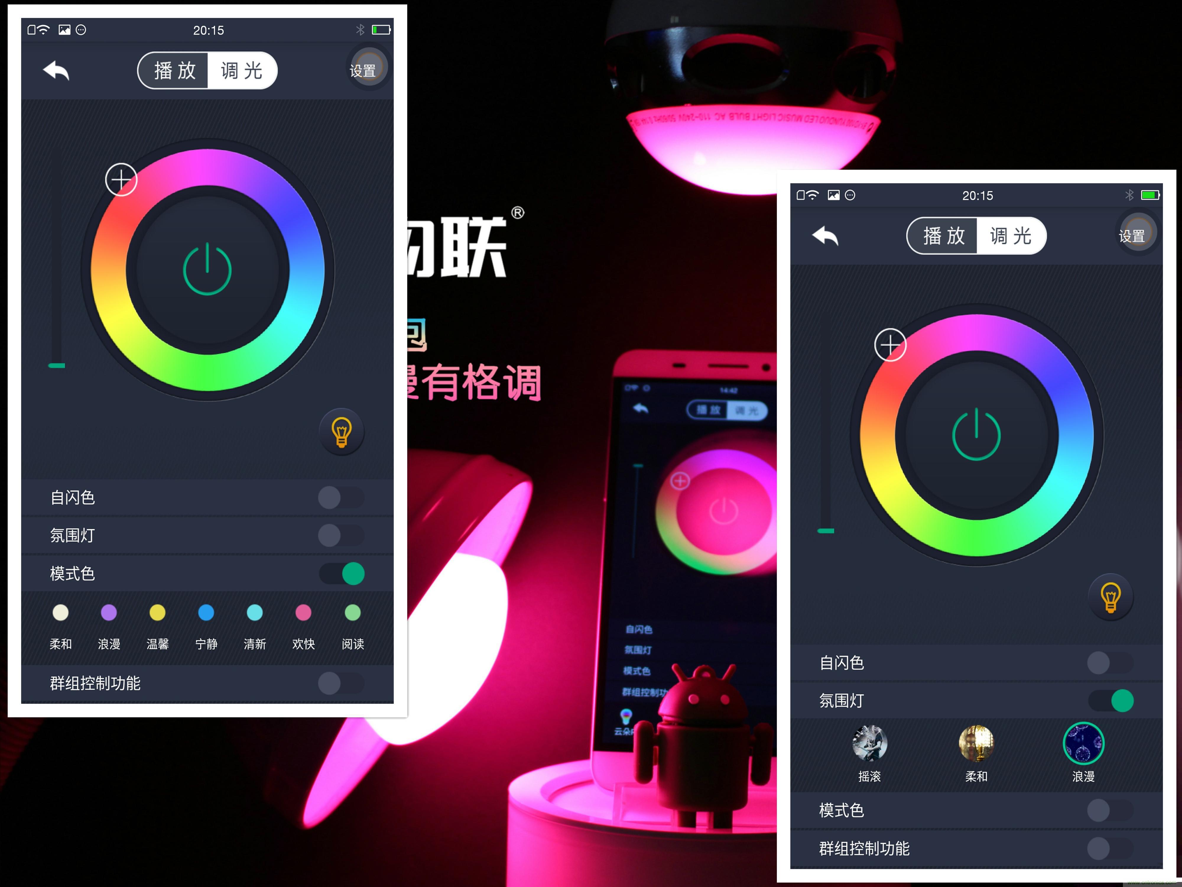 一款會(huì)講故事的燈泡,溫馨浪漫有格調(diào)