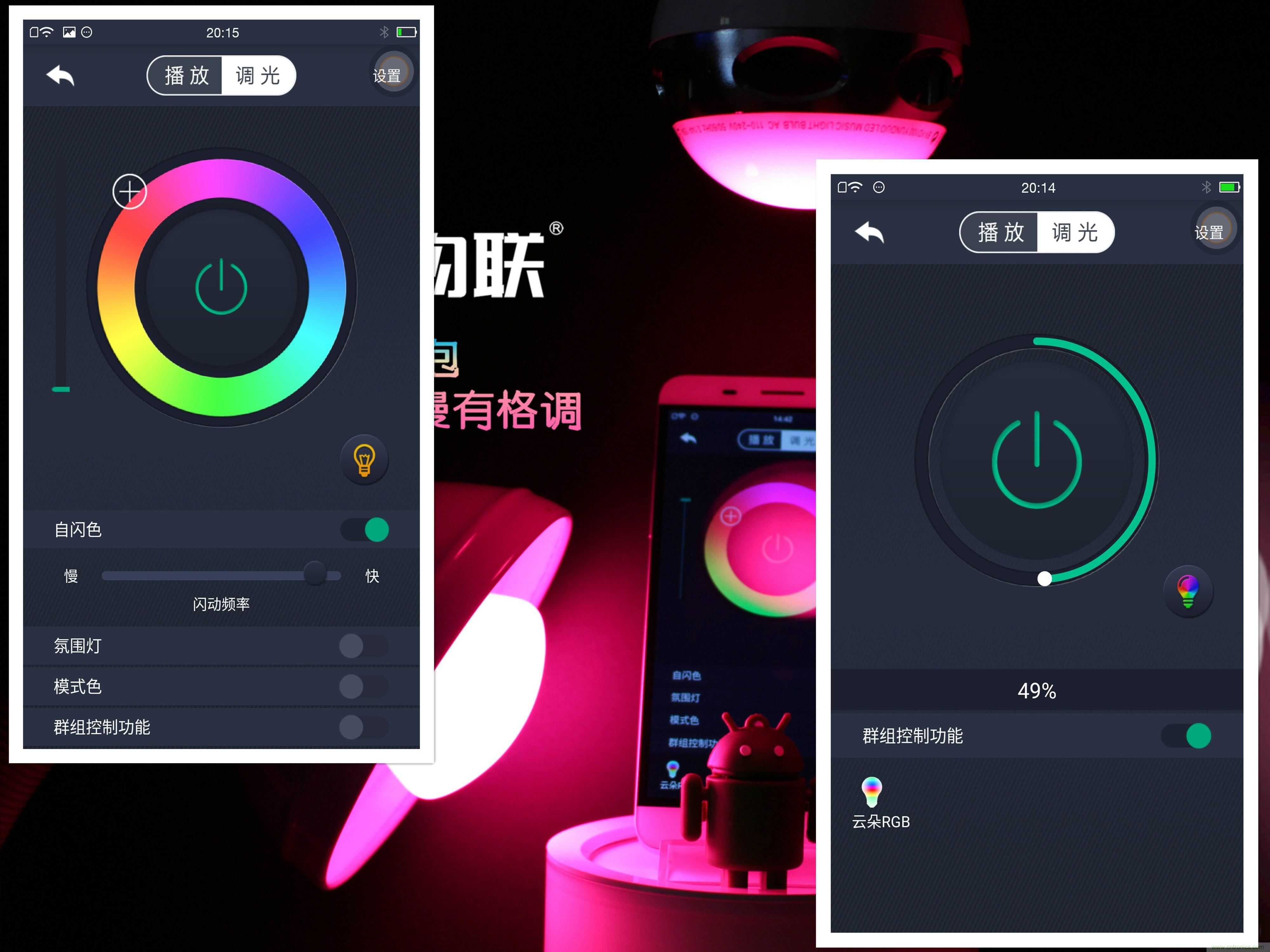 一款會(huì)講故事的燈泡,溫馨浪漫有格調(diào)