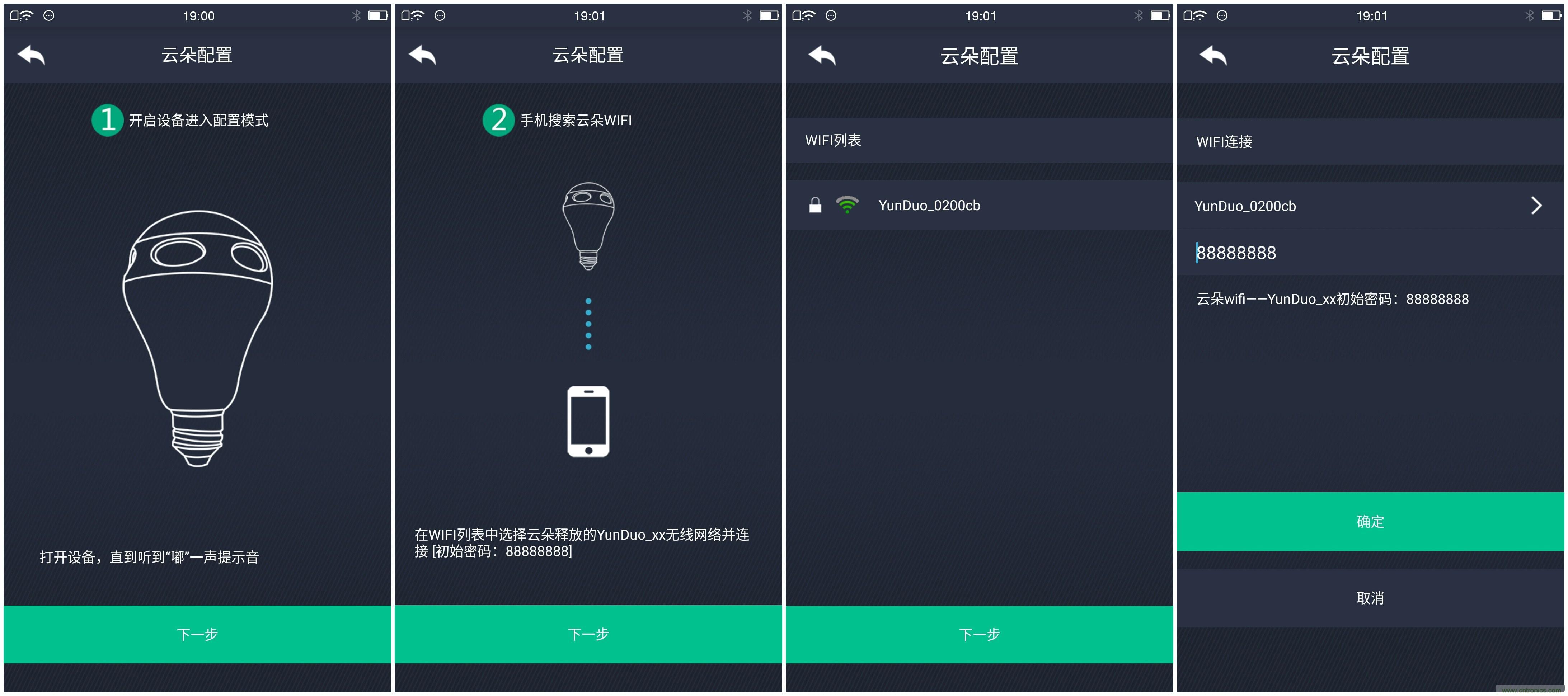 一款會(huì)講故事的燈泡,溫馨浪漫有格調(diào)