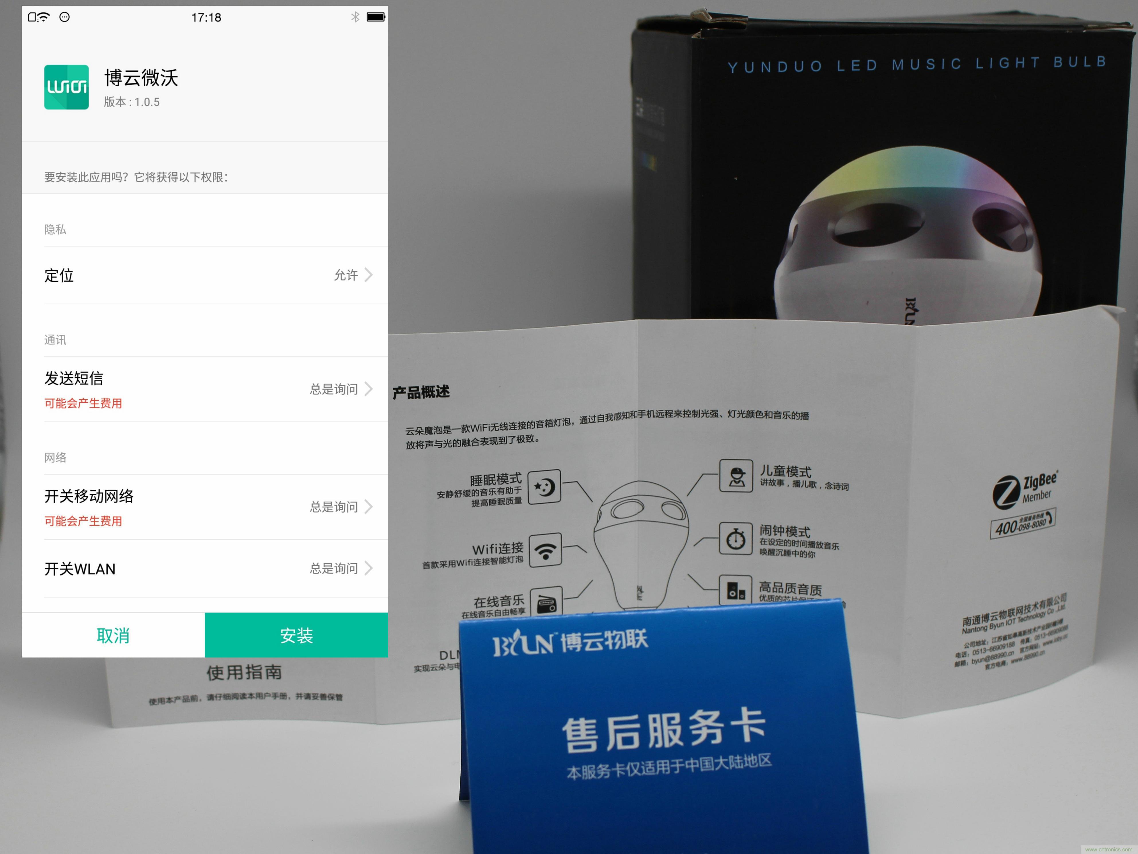 一款會(huì)講故事的燈泡,溫馨浪漫有格調(diào)