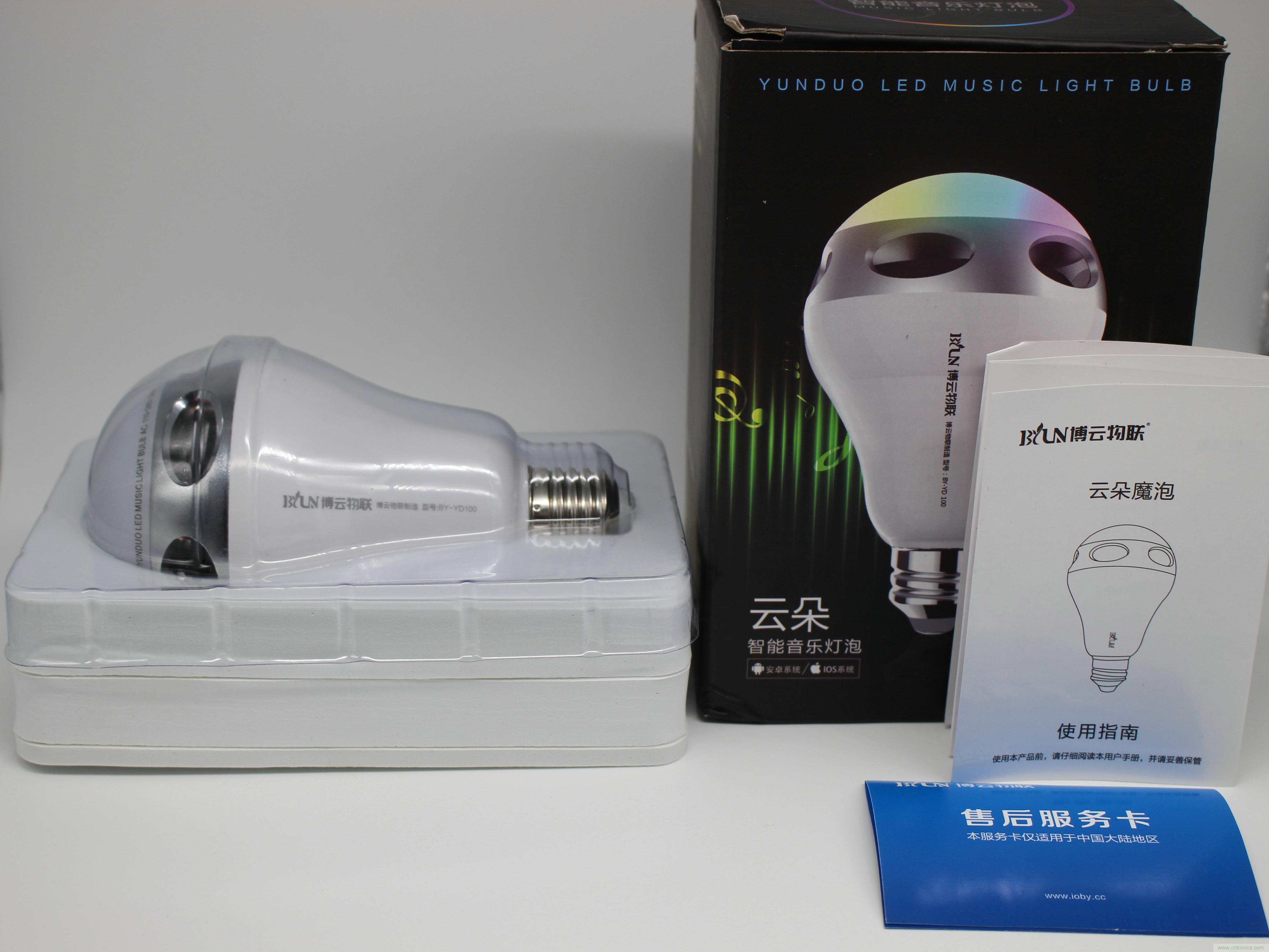 一款會(huì)講故事的燈泡,溫馨浪漫有格調(diào)