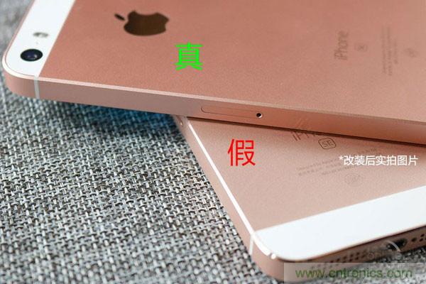 5s拆解改裝iPhone SE:120元就可愉快裝BI了