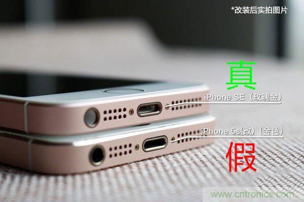 5s拆解改裝iPhone SE:120元就可愉快裝BI了