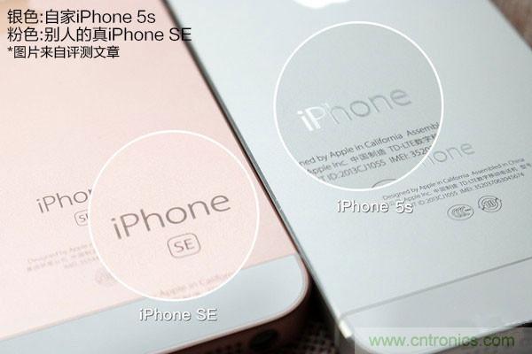 5s拆解改裝iPhone SE:120元就可愉快裝BI了