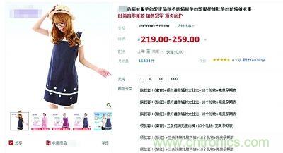 “穿防輻射服可防輻射”辟謠七年，為何越賣越火？