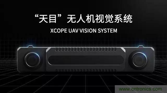 對比大疆/零度/昊翔/極飛夜間避障技術哪家強?