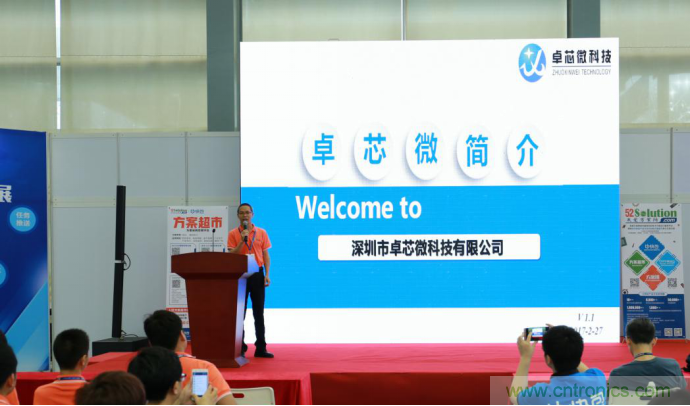 我愛方案網發布“十大方案服務商”、“十大智能硬件產品”，“研發階段供應商”以及“十大增值分銷商”