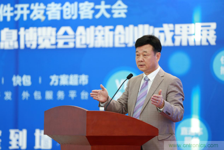 我愛方案網發布“十大方案服務商”、“十大智能硬件產品”，“研發階段供應商”以及“十大增值分銷商”