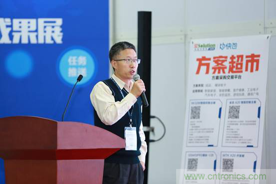 為中小企業助力！研發階段服務趨勢論壇