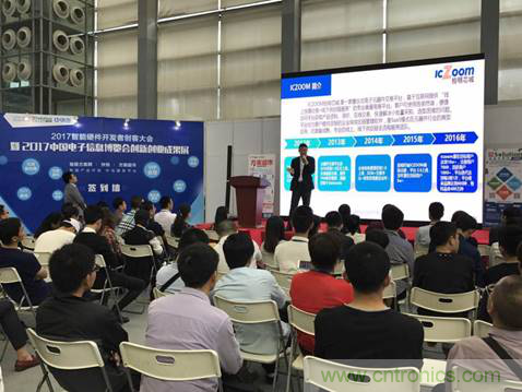 為中小企業助力！研發階段服務趨勢論壇