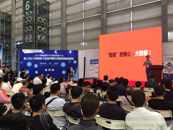 為中小企業助力！研發階段服務趨勢論壇