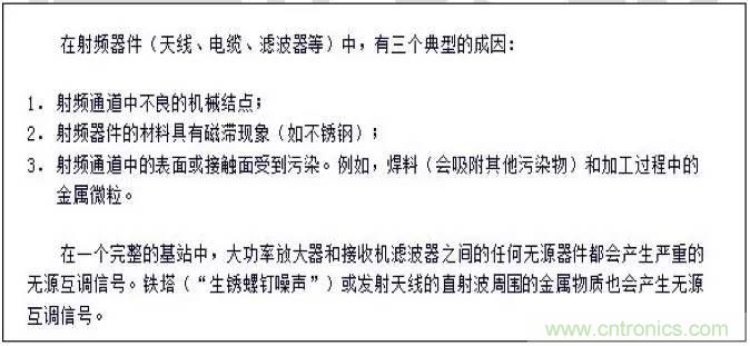 最好的天線基礎知識!超實用 隨時查詢