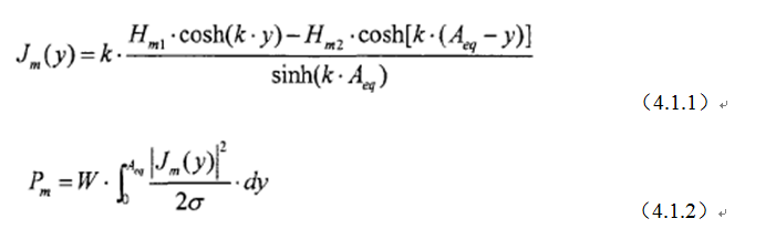 一次弄懂:集膚效應、鄰近效應、邊緣效應、渦流損耗