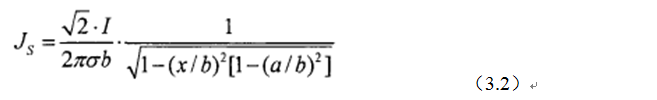 一次弄懂:集膚效應、鄰近效應、邊緣效應、渦流損耗