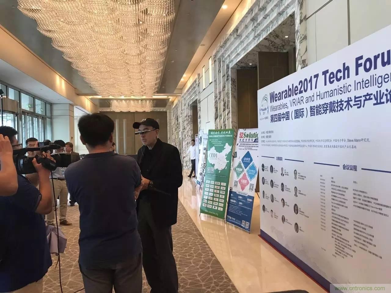 深圳要聞|全球可穿戴之父Steve Mann來深圳了！2017深圳智能穿戴,VR/AR前沿技術(shù)論壇暨開發(fā)者交流酒會