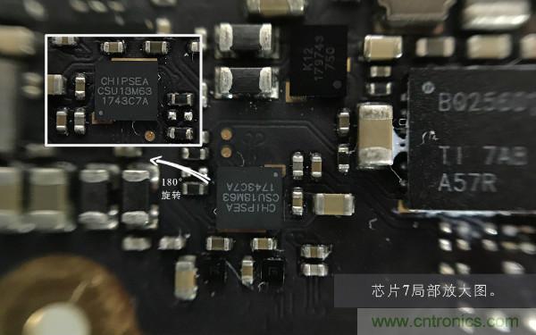 魅族M15拆解:做工精致,壓感Home鍵采用中國芯