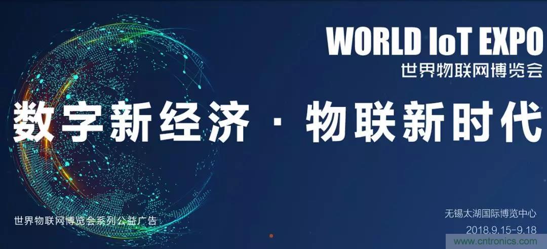 相約2018物博會(huì)!我愛方案網(wǎng)攜手合作伙伴展示方案成果 相約2018物博會(huì)!我愛方案網(wǎng)攜手合作伙伴展示方案成果