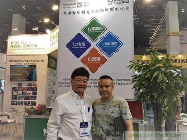 2018物博會(huì)：物聯(lián)網(wǎng)技術(shù)開發(fā)需求量大，我愛方案網(wǎng)應(yīng)接不暇！