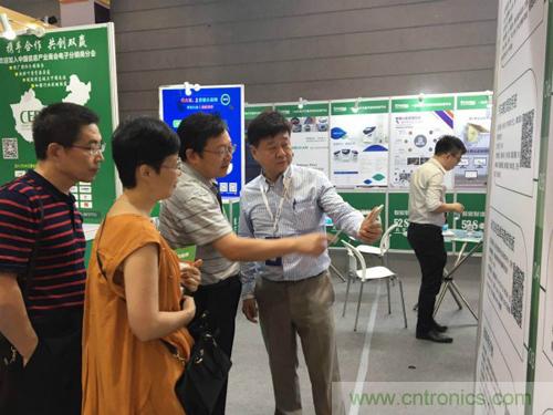 2018物博會：我愛方案網(wǎng)展區(qū)人氣高漲，吸引央企和地方官員高度關注