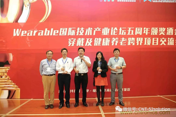 中美德三國院士和500位產學研領袖共商AI,可穿戴與智慧養老健康創新大計! 中美德三國院士和500位產學研領袖共商AI,可穿戴與智慧養老健康創新大計!