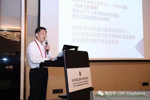 中美德三國院士和500位產學研領袖共商AI,可穿戴與智慧養老健康創新大計! 中美德三國院士和500位產學研領袖共商AI,可穿戴與智慧養老健康創新大計!