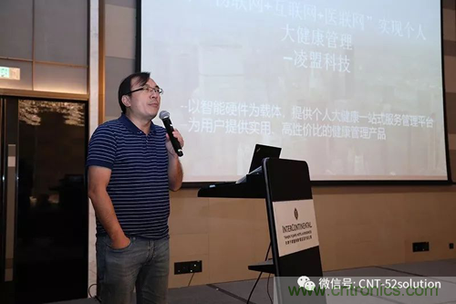 中美德三國院士和500位產學研領袖共商AI,可穿戴與智慧養老健康創新大計! 中美德三國院士和500位產學研領袖共商AI,可穿戴與智慧養老健康創新大計!